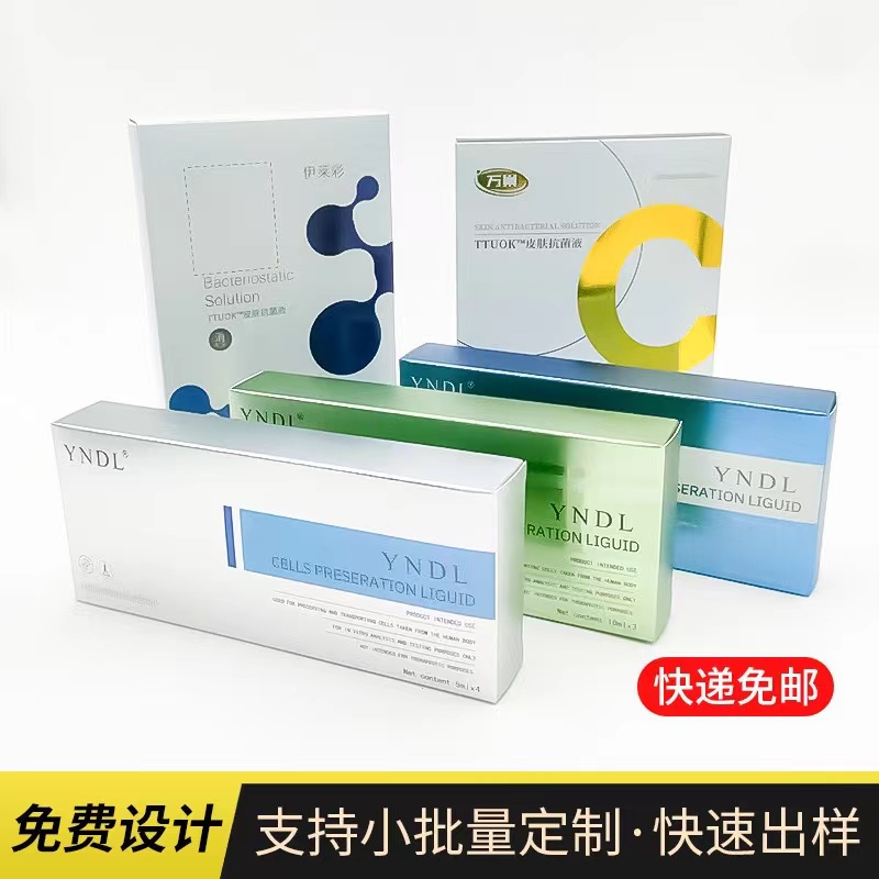 ＵＶ印刷金银卡彩盒印刷